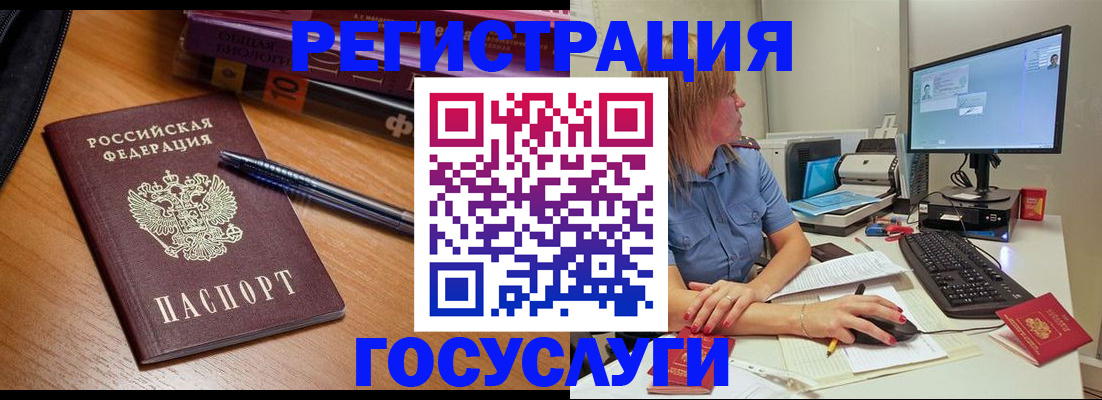 прописка от собственника в Георгиевске